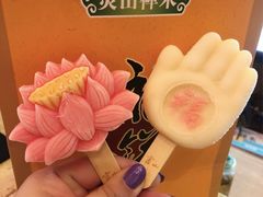 -灵山吉祥颂