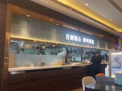 -添好运(武商MALL店)