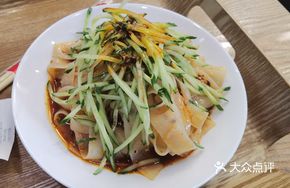 Sesame Sauce Cold Noodles