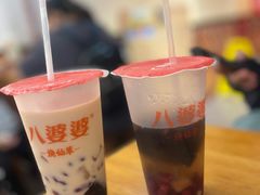 -八婆婆烧仙草(中山路店)