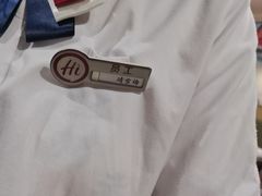 -海底捞火锅(泉城路店)