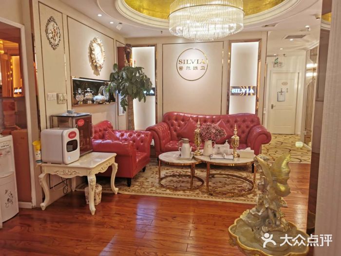 茜尔维亚修身连锁(杨浦五角场店)图片