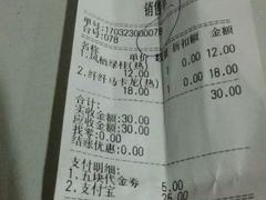 -茶颜悦色(雨花亭凯德二楼店)