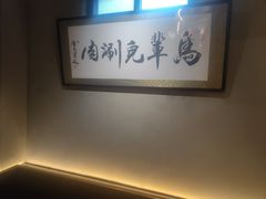 -牛街·马辈儿涮肉(牛街总店)