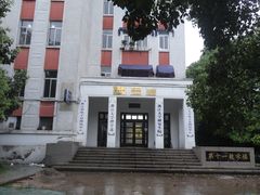 -浙江大学(玉泉校区)