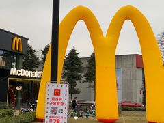 -麦当劳(国际社区店)