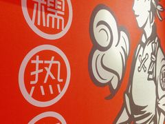 -研卤堂香糯热卤(青秀航洋城店)