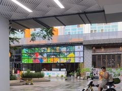 -289艺术PARK