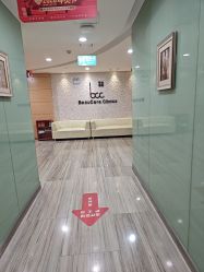 -重庆联合丽格第五医疗美容医院