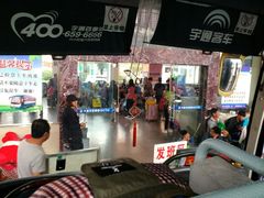 -大理快速汽车客运站