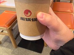-椒锅锅·麻辣香锅(宝地广场城市集市店)