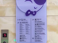 -广州花之恋城堡酒店