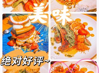 成都探店|成都·性价比最高·黑珍珠级·西餐厅