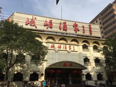 门面-峨嵋酒家(地安门店)