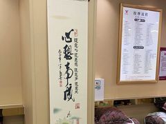 -郑远元专业修脚房(昌里东路店)