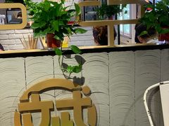 -大斌家串串火锅(汇一城店)