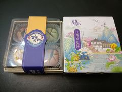 -百年同和·江南点心院(山塘街店)