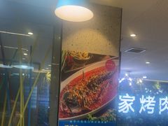 -勇利赵家烤肉坊(含光路店)
