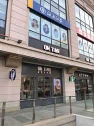 门面-ON TIME