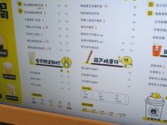 -快乐柠檬happylemon(日月光店)