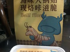 -北李·海肠捞饭·大连菜(望京凯德MALL店)