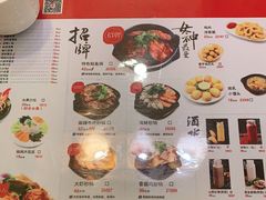 -洪兴砂锅(烟台山店)