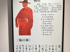 -泸州老窖景区