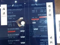 -唐沫茶兮(首山店)