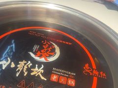 -小龙坎火锅(总店)