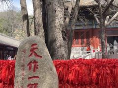 -红螺寺