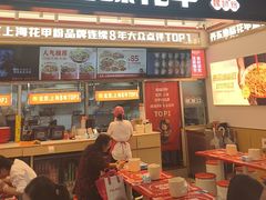 -见味花甲(福田coco park店)