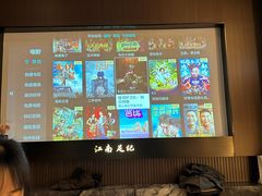 -江南足纪·影院足道·轻奢SPA(红山6979店)