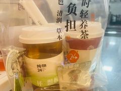 -炖物24章·顺时轻养茶(黄龙店)
