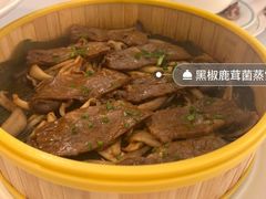 -火璽·園