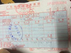 -广州市海珠区口腔医院