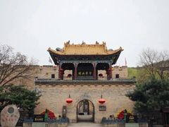 -皇城相府