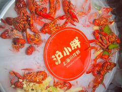 -沪小胖·小龙虾·蓝龙王(八佰伴店)