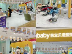 -天河领展广场