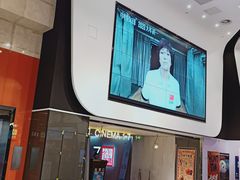 -中影国际影城(西溪印象城CINITYLED店)