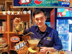 -袁亮今日陶艺(苹果社区总店)