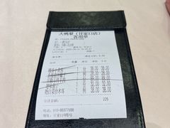 -大鸭梨烤鸭(甘家口店)