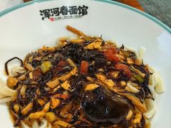 -浑河春面馆·非遗鹿角面(房山店)