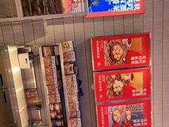 -墨茉点心局(梅溪湖新天地一店)