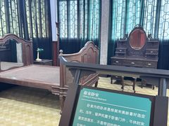 -蒋氏故居