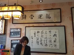 -清真·二嫂子煎饼果子(鼓楼旗舰形象店)