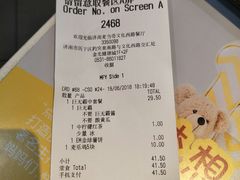 账单-麦当劳(文化西路店)