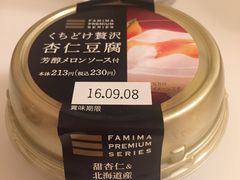 -一兰拉面(梅田阪急东通店)