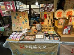 -瑞光创意工厂