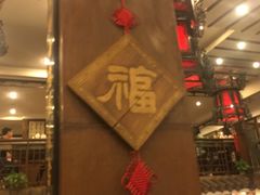 大堂-一楼食业·美食人家