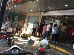 门面-赵记粽子(司前街店)